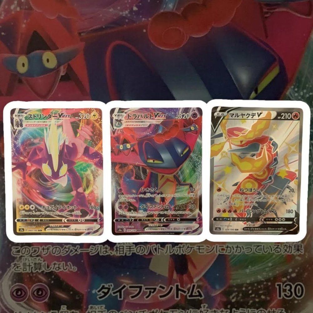 Pokemon Shiny Star V Japanese Lot